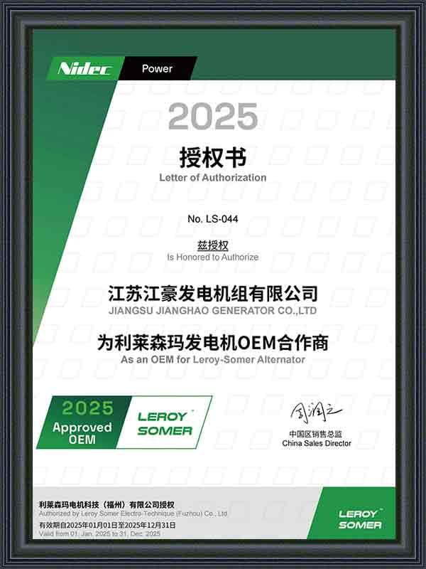 Certificat